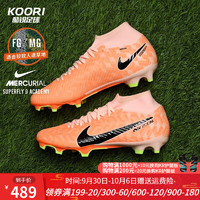 耐克（NIKE）酷锐足球耐克刺客15中端zoom高帮FG/MG混钉足球鞋男DZ3475-800 DZ3475-800 FG/MG混钉 39 JP245