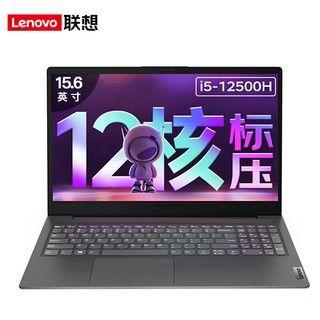Lenovo 联想 202315.6英寸游戏本 i5-12500H 40G内存 1TB固态