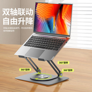 Lenovo 联想 异能者 W8PRO 笔记本电脑支架