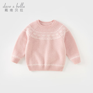 戴维贝拉（DAVE＆BELLA）山羊绒儿童毛衣洋气中大童套头衫男童上衣2023冬装女童针织衫 粉色 90cm（身高80-90cm）