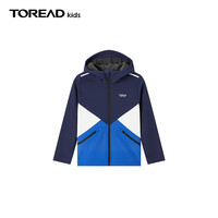 TOREAD 探路者 儿童外套男中大童装秋冬季款保暖防风软壳运动服 数码蓝 160