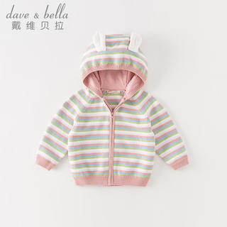 戴维贝拉（DAVE＆BELLA）儿童毛衣外套女童衣服连帽小童上衣宝宝外衣童装 彩色条纹 130cm（身高120-130cm）