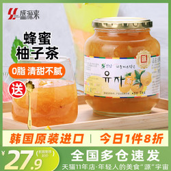 Quannan 希杰蜂蜜柚子茶冲饮罐装韩国进口原装浓缩冲调饮料奶茶店专用瓶装