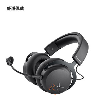 beyerdynamic 拜雅 MMX200 耳罩式头戴式游戏耳机 黑色