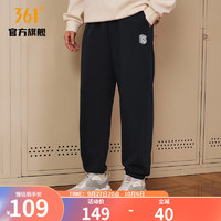 361度运动裤男AG针织长裤男子篮球潮流宽松舒适裤子 超级黑 2XL