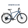 迪卡侬（DECATHLON）长途旅行自行车touring520川藏线坚固舒适耐用OVB1 旅行自行车 520-M身高1.66-1.77