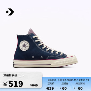 匡威（Converse） 1970S男女复古学院风C字标高帮帆布鞋A07980C A07980C 35