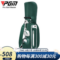 PGM韩版 高尔夫球包女士拉杆包golf球杆袋四轮平推防水旅行球包 QB127-绿色