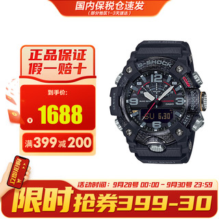 CASIO 卡西欧 G-SHOCK陆地系列 53.1毫米石英腕表 GG-B100-1A