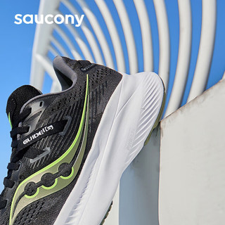 Saucony索康尼向导16缓震跑鞋男支撑跑步鞋训练运动鞋黑绿40.5