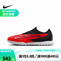 耐克（NIKE）yysports  暗煞系列男子REACT PHANTOM GX PRO TF 耐磨足球鞋 DD9466-600 38.5