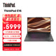 ThinkPad 思考本 E16 2023 16英寸笔记本电脑(13代i5-13500H 16G 1TB)