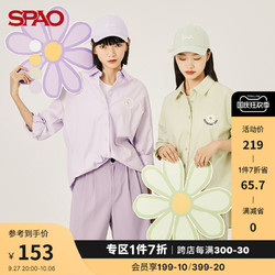 SPAO 女士衬衫秋季新款花型刺绣学院风衬衫SPYCB49I01