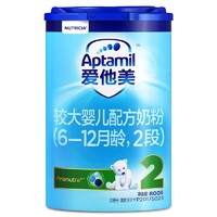 限新用户：Aptamil 爱他美 较大婴儿配方奶粉 2段 800g