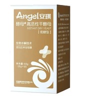 有券的上：Angel 安琪 干酵母发酵粉  6g *8袋（赠酵母10包）