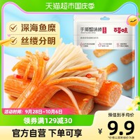 88VIP：Be&Cheery; 百草味 香辣味蟹味棒120g蟹棒海味休闲零食即食网红小吃熟食蟹柳