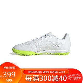 adidas 阿迪达斯 酷锐足球阿迪达斯Copa Pure.3 TF中端碎钉人草足球鞋成人男GZ2522