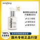 sisley 希思黎 全能乳液60ml维稳修护舒缓提亮升级款