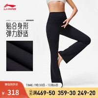 李宁瑜伽丨紧身运动长裤女子2023系列弹力运动裤裤子AULT482 黑色-1 XS