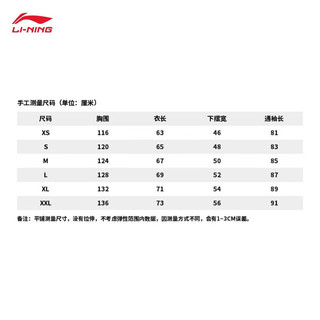 LI-NING 李宁 CF溯溯元玩家丨棉服女装冬棉夹克外套AJMT240 黑色-1 S