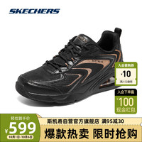 斯凯奇极光鞋|Skechers女气垫鞋增高缓震舒适运动鞋177422 BKRG 38 