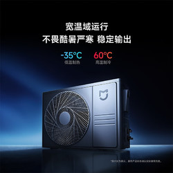 MIJIA 米家 小米（MI）中央空调 风管机 3 匹 一级能效嵌入式空调智能互联变频冷暖空调XMGR-75FW/N1B1