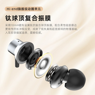 绯乐H86C有线入耳式HiFi耳机typec接口游戏电竞好高音质圆孔通用