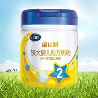 FIRMUS 飞鹤 星飞帆3段婴幼儿配方牛奶粉三段900g*6罐组