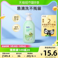 88VIP：青蛙王子 国货婴儿奶瓶清洁剂500ml宝宝果蔬餐具玩具奶瓶液洗洁精