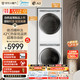 Midea 美的 MG100AIR1+MH100AIR1 洗烘套装 10公斤