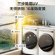 Midea 美的 10公斤洗烘套装 滚筒洗衣机全自动+热泵烘干机家用    MG100AIR1+MH100AIR1