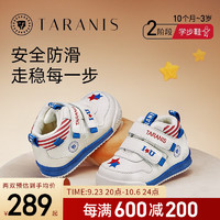 TARANIS 泰兰尼斯 婴儿软底加绒学步鞋 白/蓝/红 18码