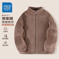 JEANSWEST 真维斯 女童加绒外套2023男童秋冬款双面绒开衫儿童立领夹克潮 咖啡色 130