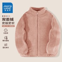 JEANSWEST 真维斯 女童加绒外套2023新款男童秋冬款双面绒开衫儿童立领夹克潮 初恋粉 90