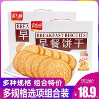 嘉士利 早餐饼干1kg整箱装礼盒整箱牛奶味早餐饼薄脆休闲零食163g