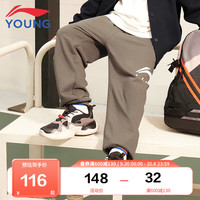 李宁 LI-NING童装儿童运动裤子男女小大童23年运动生活系列舒适轻薄束脚卫裤YKLT339-4菌菇褐160