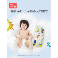 babycare bc babycare皇室babycare Air pro弱酸干爽试用装拉拉裤XXL尿不湿L码M呼吸XL L号4片