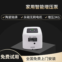 SHISDY 诗丹迪 SPS90PS 永磁变频增压泵 380W