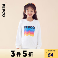 小猪班纳童装装儿童套头衫上衣中大童男童卫衣女童长袖 象牙白 110cm