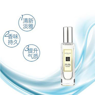 祖玛珑 中性香水 英国梨与小苍兰 EDC 30ml  瓶身