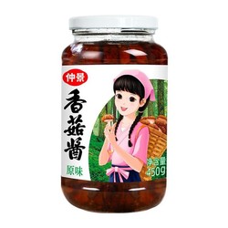 仲景 香菇下饭酱 大瓶 450g