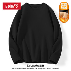 Baleno 班尼路 230g 多色可选 重磅男式双面绒打底衫