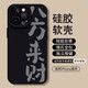 适用苹果15手机壳新款高级感iPhone14promax可爱卡通15Pro全包8硅胶plus情侣por女12pm软壳小众11超火13Pro套