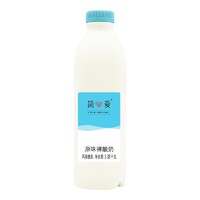 88VIP：simplelove 简爱 裸酸奶 原味 1.08kg
