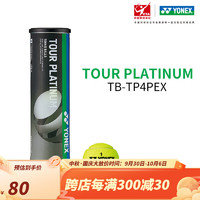 YONEX/尤尼克斯 TB-TP4PEX 网球 4颗/筒 训练比赛用球高弹耐磨网球yy 黄色 4颗/筒