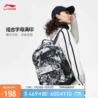 LI-NING 李宁 运动生活系列休闲包双肩包书包ABST289