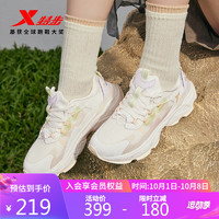特步（XTEP）峻岭2.0女运动休闲跑鞋户外徒步877318110013 帆白/微微紫 35