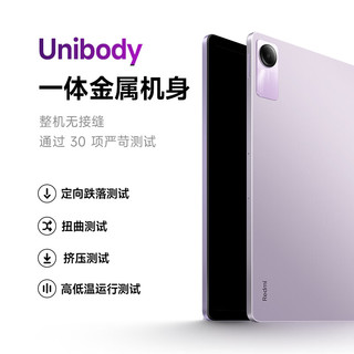 Redmi 红米 Pad SE红米平板 11英寸 90Hz高刷高清屏 8G+256GB 娱乐影音办公学习平板电脑 烟青绿