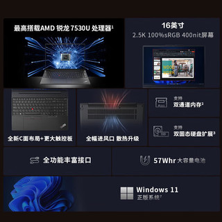 Lenovo 联想 笔记本电脑 ThinkPad IBM202316英寸游戏本