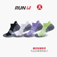 RUNU 积仑运动袜 2双装